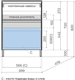 Style Line Тумба с раковиной Лима 60 Plus эмаль белая матовая – фотография-11
